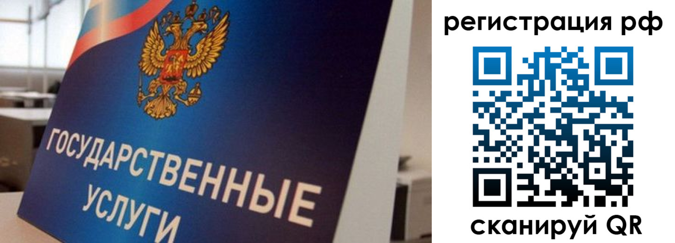 временная регистрация поиск в Приозерске