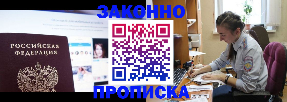 регистрация для школы в Приозерске