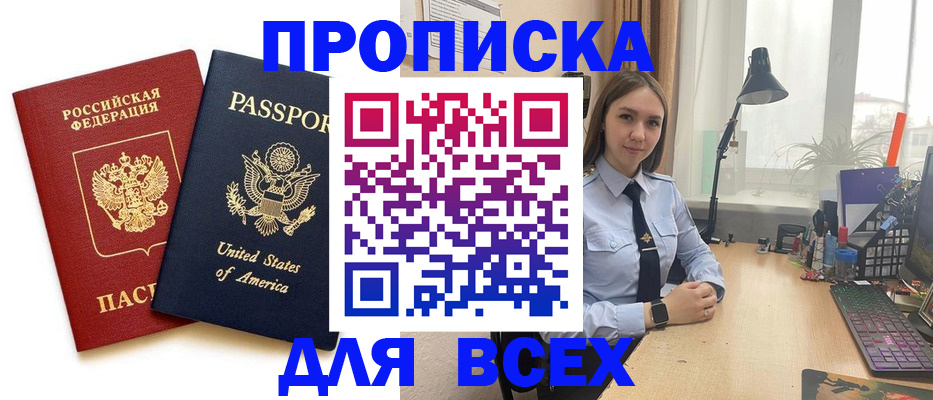 регистрация в Приозерске