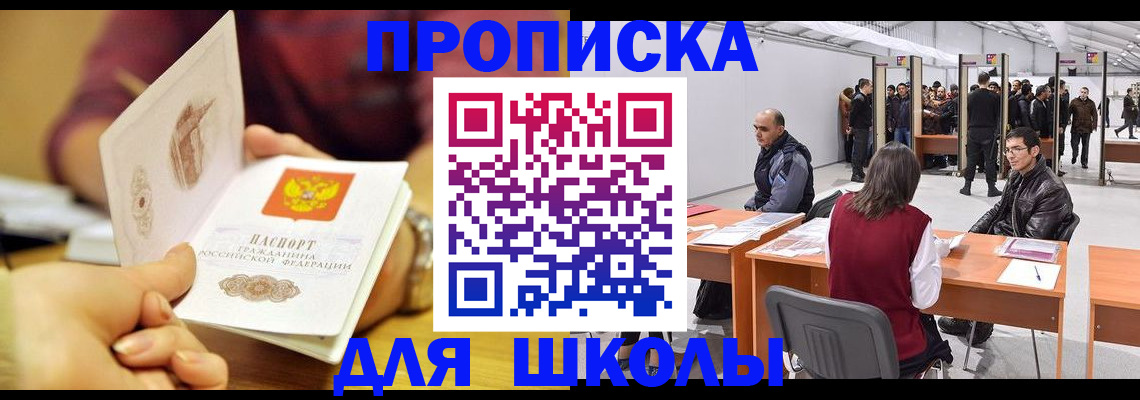 форма 3 в Приозерске